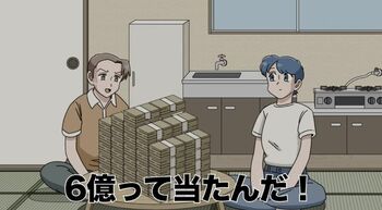 6億円当たったってマジ！？　後輩におごった宝くじがまさか当せん　「俺に分け前はないの？」　アニメ『マリマリマリー』