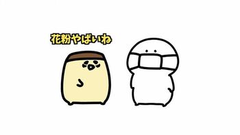 花粉でくしゃみが止まらないお文具さん 「これ…花粉飛んできてるよね」公開