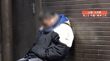 【注意】雪予想の3連休　山梨県の終着駅で終電を逃し帰れなくなった人も「世田谷に帰る予定が…」