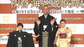 市川海老蔵、市川ぼたんと堀越勸玄の成長に喜び「歌舞伎俳優を目指しているらしいんで」