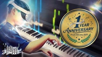 VRピアノゲーム「Sigure」リリース1周年！待望の「お気に入り曲」機能も追加