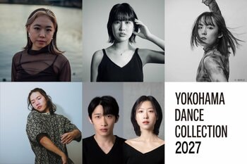 ヨコハマダンスコレクション2027 [公募型コンペティション]全12組のファイナリストが決定！