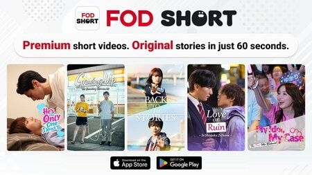 「FOD SHORT」フジテレビ初となる海外進出！4月15日（水）より北米市場でドラマ配信スタート