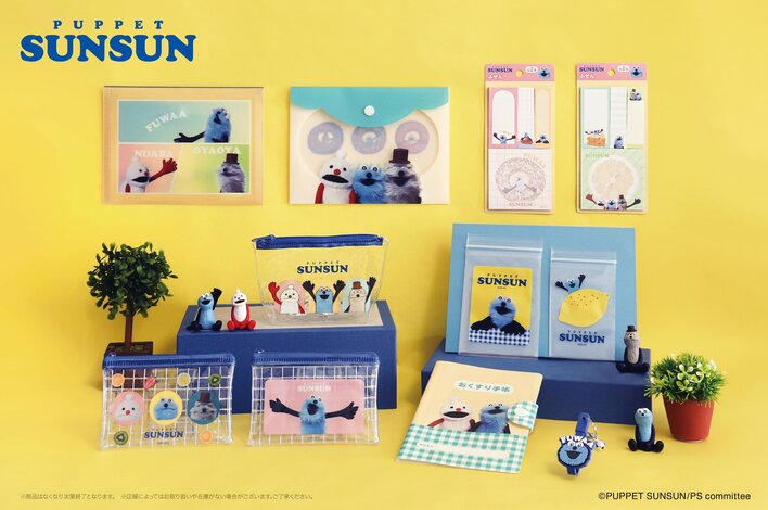 【パペットスンスン】Can★Doなど100円ショップにミニフィギュアやポーチなどオリジナルグッズが新登場！