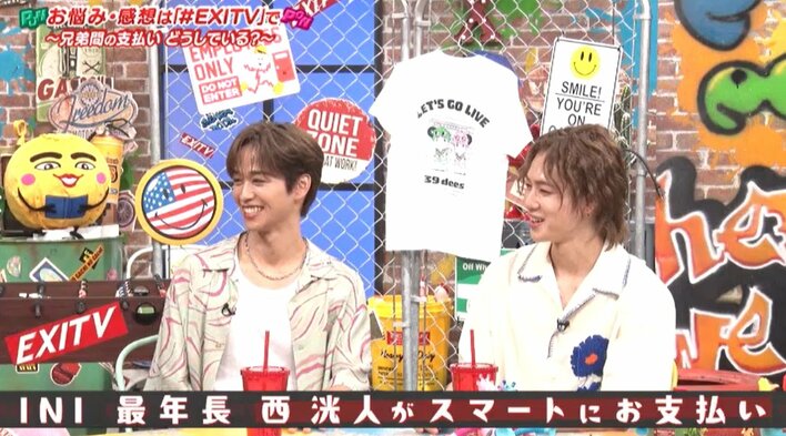 INI・後藤威尊と佐野雄大がメンバー間の“支払い事情”を告白！「おごっ