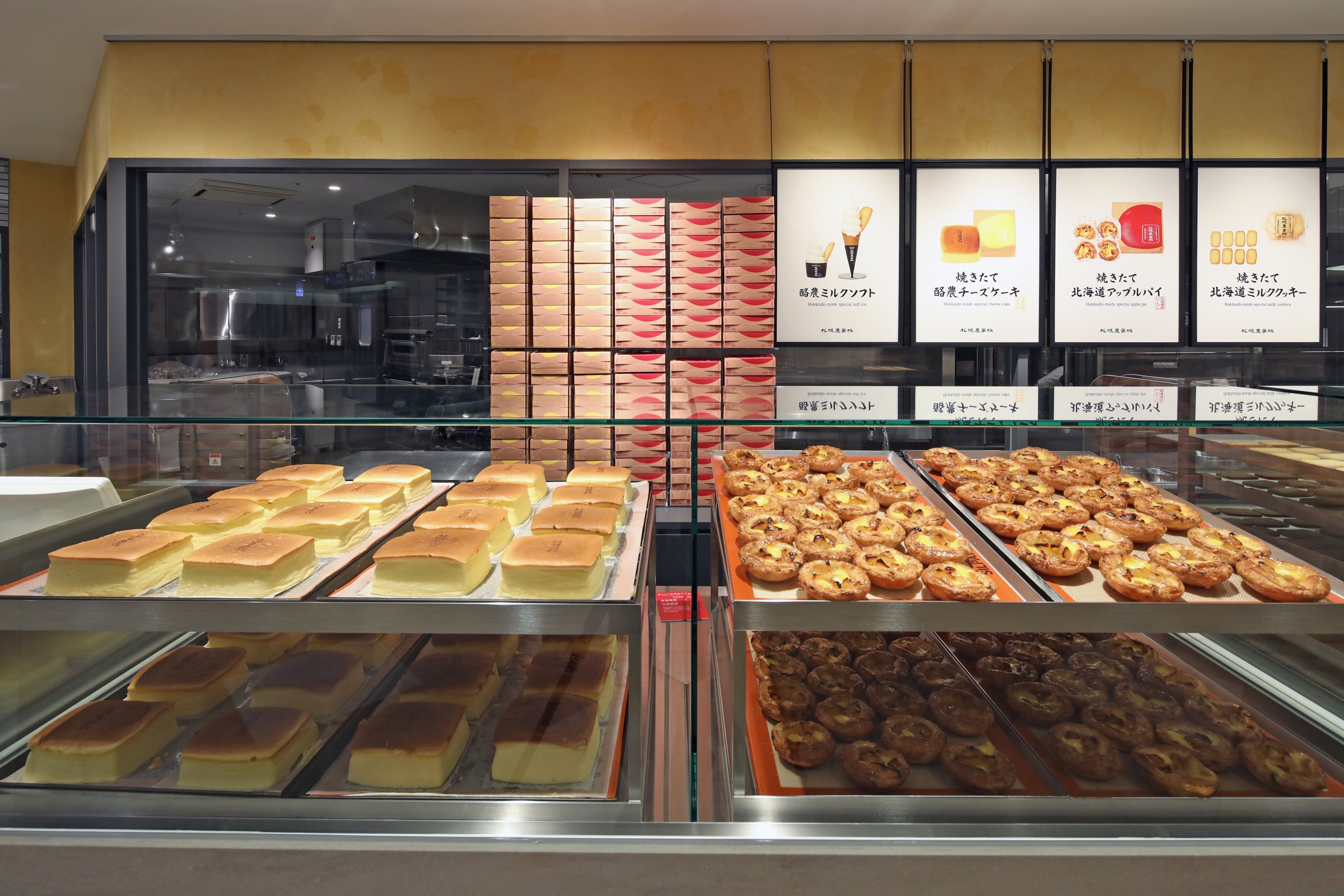 札幌農学校 新千歳空港ファクトリー店】おかげさまで1周年！感謝を込め