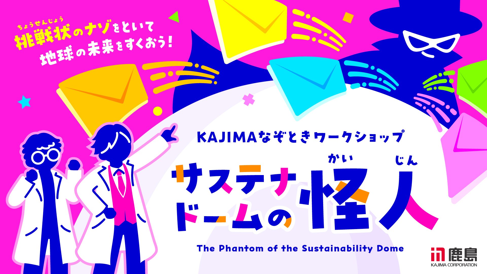 ドカン！と輝く未来を作る思考の謎解きセミナー ドカン！と輝く未来を作る・思考の謎解きセミナー」DVDの販売