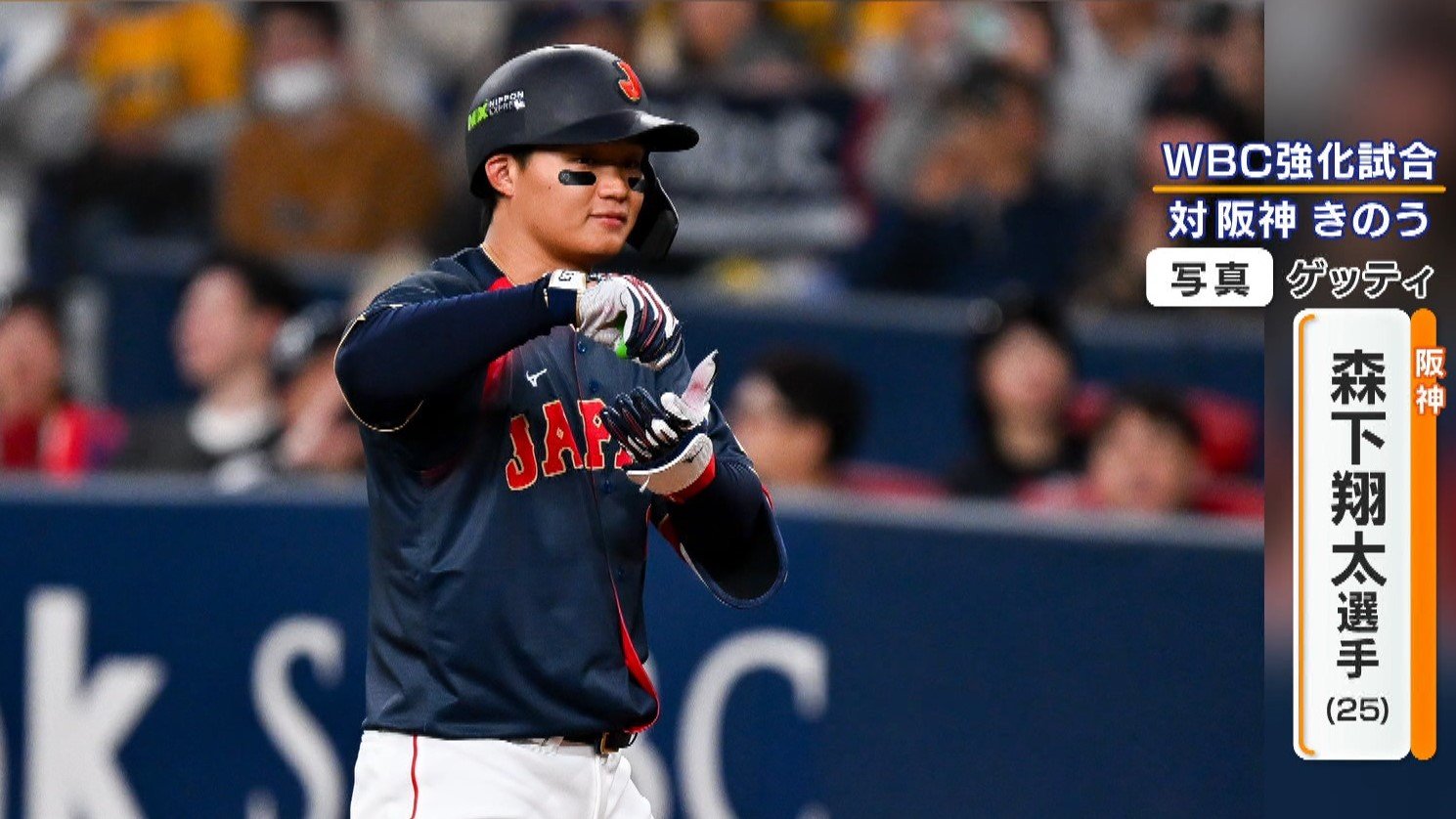 WBC】新たに“お茶点てポーズ”披露 大谷翔平選手が北山亘基投手に宿題