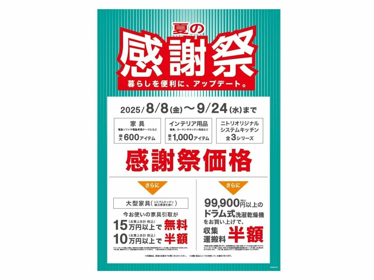 img_e80f71c2a41999b78ab648b053