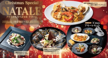 北海道産ホタテと十勝若牛で贈る、ミアボッカの特別なクリスマス！年に一度のご褒美ディナーは単品もセットも選べる1週間だけの限定メニュー。北海道の恵みで心も満たす時間を！