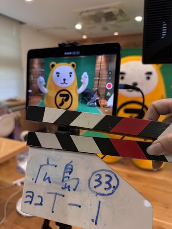 アパマンショップ　べあ～君＆ハニちゃんの舞台裏へ！初回撮影を3名限定でご招待