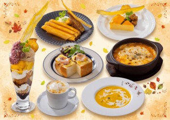 木々が色づくように、味覚も秋色に。小さな森珈琲「Harvest in the Forest～森の実りを味わう秋～」開催