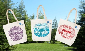 「JIMOTOTE(R)×北陸周遊鉄道旅」シリーズが新登場