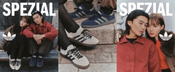 【ABC-MART限定】冬の都市を彩るクラシックスニーカーコレクション「Handball Spezial」「Stadt」新ビジュアル公開、岸大生、山崎江莉の夫婦が魅せる「街で過ごすさりげない日常」