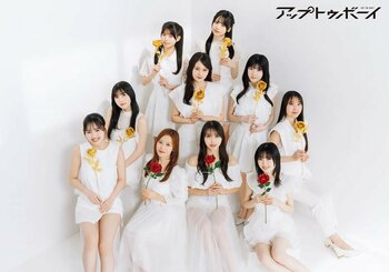 ハロプロのレジェンド・安倍なつみが語る！モーニング娘。の「伝統」とは？20年ぶり『アップトゥボーイ』撮影に緊張　現役のハロプロ選抜メンバー10名による『LOVEマシーン』をオマージュの表紙も