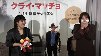 イーストウッド“女”への野望！ゆりやん「軽部アナとの絆」で映画監督デビュー？