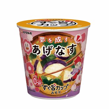 受験生応援！すぐ旨カップみそ汁人気No.1「あげなす」が合格祈願パッケージで2025年11月中旬より期間限定発売！～臨海セミナーの受験生へ4,000個のサンプリングを～