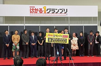 ＃はかる ～第2回はかる-1グランプリ～を東京ビッグサイトで開催！優勝は立教大学お笑いサークルパラダイスポート！
