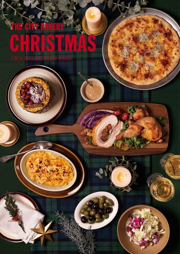 とっておきのクリスマス！ホリデーシーズンの食卓を彩る、渾身のメニューが揃いました。「THE CITY BAKERY CHRISTMAS 2025」ご予約受付中。