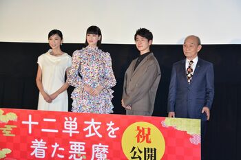 三吉彩花 、黒木瞳は「お母さんのようなお姉さんのような存在」