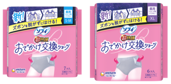 SNSに届いた「自分に適したサイズもほしい」ご要望にお応え『ソフィおでかけ交換ショーツ』にS-M・XLサイズが新登場