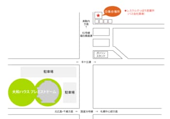 【札幌市内のホテル不足解消へ】レスクルさっぽろ営業所発（大和ハウスプレミストドームから徒歩15分）・洞爺湖温泉行きの「深夜特別便」を3日間限定で運行