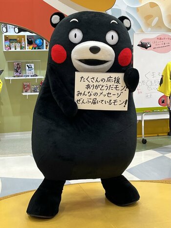 活動拠点「くまモンスクエア」でくまモンのステージが復活。被災地へ、そして世界に向けて、希望の歌「にじ ～熊本応援バージョン」を発信。