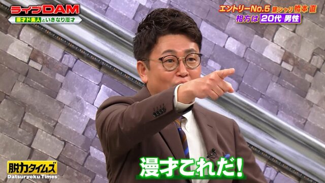 にじいろジーン - フジテレビ