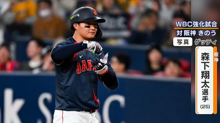 【WBC】新たに“お茶点てポーズ”披露 大谷翔平選手が北山亘基投手に宿題「もう一回考えて」各地のパブリックビューイング情報も