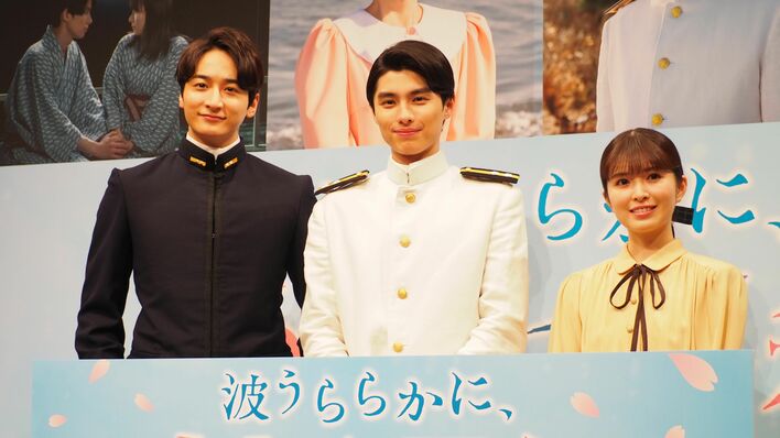 波うららかに、めおと日和」「芳根京子ちゃんと本田響矢くんは
