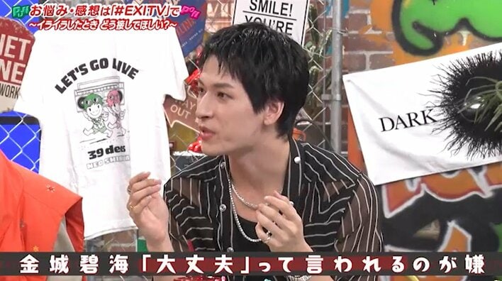 JO1・木全翔也のストレス解消法は「編み物と尖ったファッション」金城