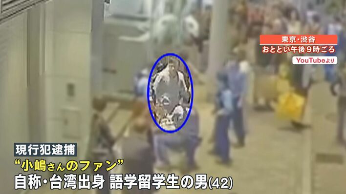 こじはる」小嶋陽菜さんに抱きついて押し倒した容疑、外国籍の男