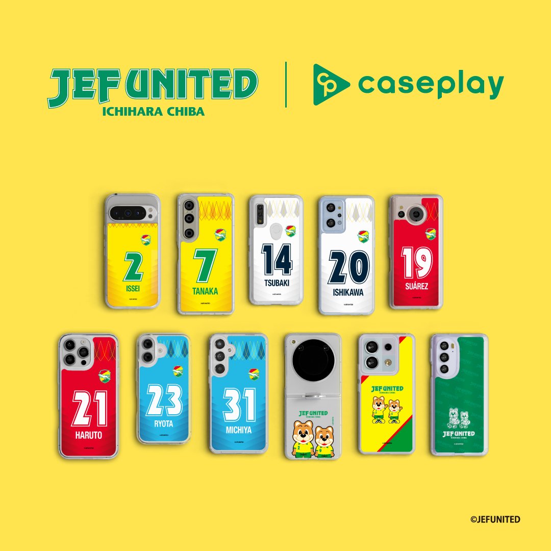 caseplayからサッカーJ2リーグ『ジェフユナイテッド千葉』の