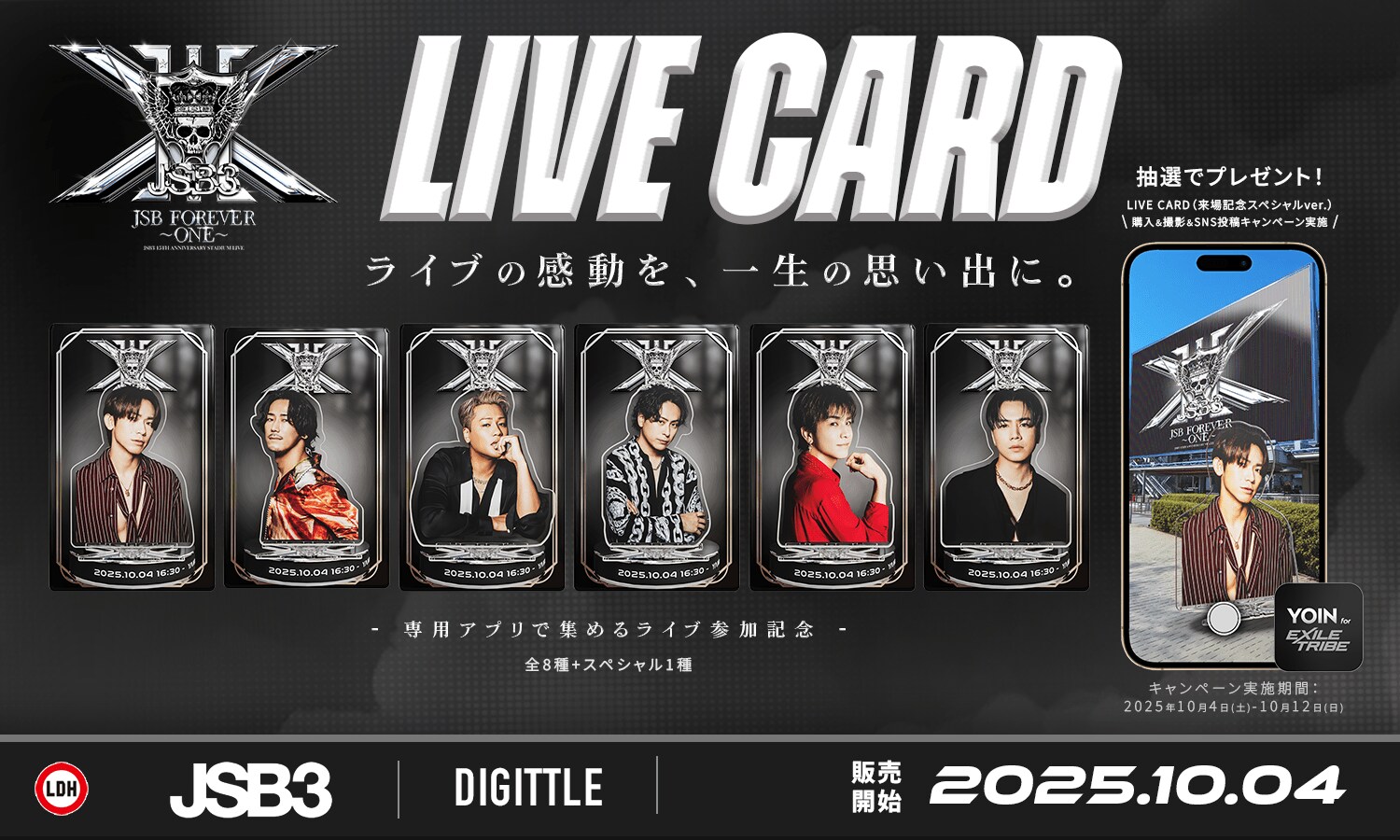 【LDHグッズ処分中】美品【匿名発送】三代目 初代 直筆サイン コンプリート LDHグッズ処分中】美品【匿名発送】三代目 初代 直筆サイン