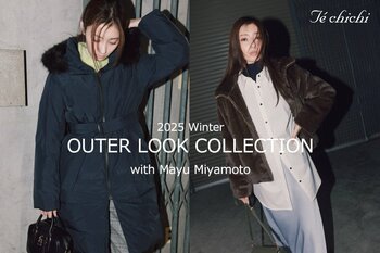 女優・モデルとして活躍する宮本茉由さんが着こなす「Te chichi 2025 Winter OUTER LOOK COLLECTION」を公開