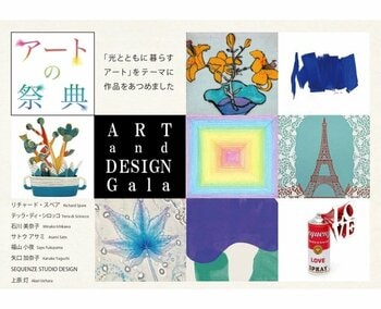 【日本橋高島屋 本館８階催事場】アートプリントジャパンが誇るコレクション。『アートの祭典』開催。至福の１枚との出会いを貴方だけに。7/8（水）～7/13（月）迄。俳優　国広富之 氏、他 作家 来場も。