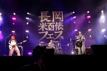 ながおか 米百俵フェス ～花火と食と音楽と～ 2026DAY2ライブレポート　Part.3