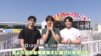 韓国で人気の4コマセルフフォトを&TEAMのK、JO、MAKIの3人で撮影！【お台場冒険王】Weverse体験ブースでオリジナルのトートバッグ作りも