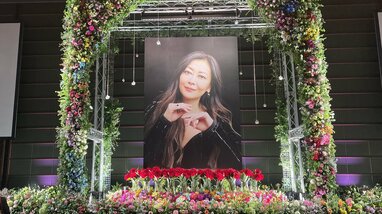 中山美穂お別れ会 Miho Nakayama's final farewell