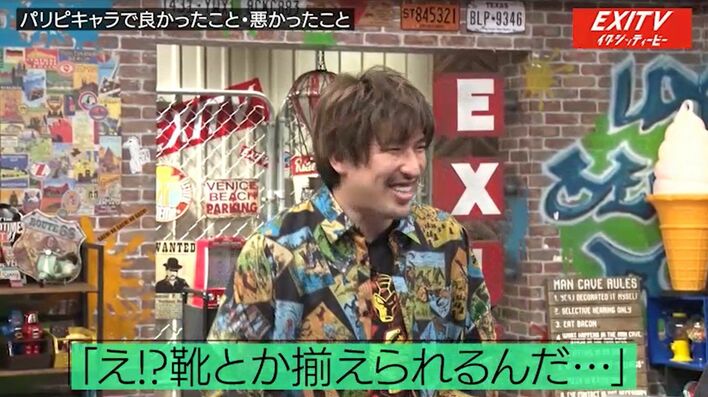 “チャラ男”りんたろー。が義父から気に入られた理由「靴とか揃えられるんだ！？」
