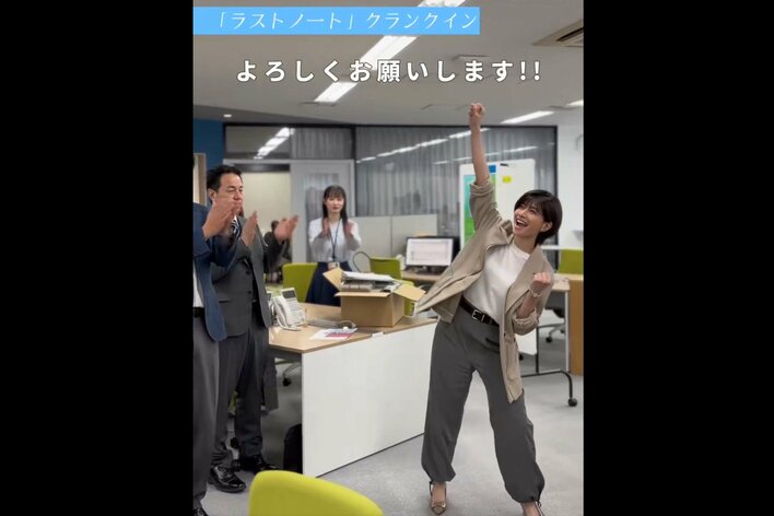 【こんなの恋しちゃう】チャーミングな内田有紀に沼落ちする人続出！「ハイパーキュートやないか」「妖精ですか？」「全人類好きになる」『ラストノート』
