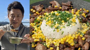 松岡修造 絶景望む山口県「グランドーム下関」で手軽で美味しい“ワンパンキャンプ料理” しょうゆ香るBBQライスに大満足