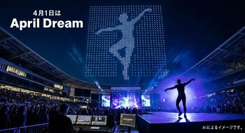 人型ドローン群 × リアルタイムモーションキャプチャで「 空に踊る巨人 」