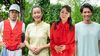 『魔法のリノベ』第4話に浅野ゆう子、渡辺真起子らがゲスト出演！