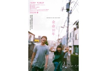 坂口健太郎「こんなに泣いたのは初めて」小松菜奈演じる主人公の“余命10年”に寄り添う