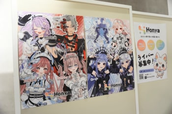ライバー事務所『ほにゃららLIVERS』、ミラティブ事務所対抗イベント1位を記念した公式オフ会を開催