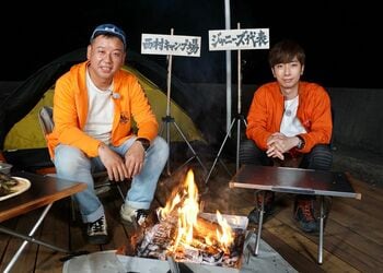河合郁人『西村キャンプ場』に出演！「キャンプで共有・共感できる喜びをすごく感じた」