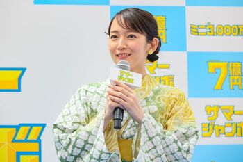 吉岡里帆 「7億円当たったら叶えたい夢」で、今田美桜の回答に乗っかる