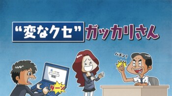 映画の撮影中からトイレの中まで！？永瀬廉がついやってしまう変なクセを告白！