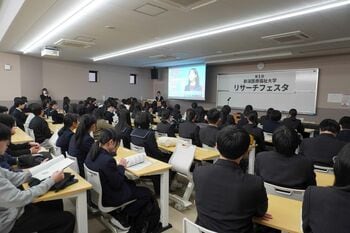 【新潟医療福祉大学】 高校生150名が探究の成果を発表！「リサーチフェスタ」を初めて開催！